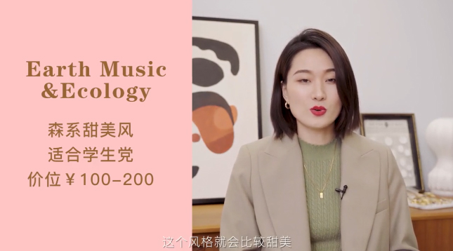 十几元明星平价私服品牌,明星同款平价衣服品牌