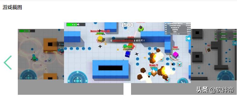 2020年最火的热门手游游戏,现在最火的手游策略游戏