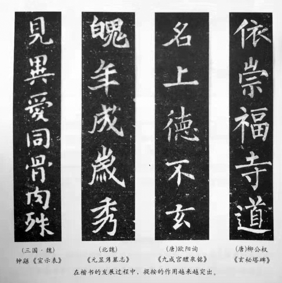 央美笔法,央美国画基础笔法