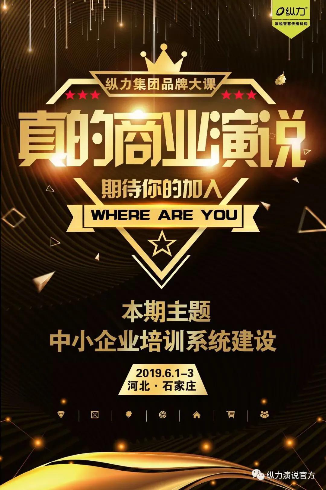 企业招商的整体流程,企业招商工作技巧有哪些