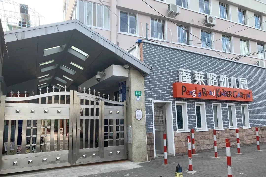 上海对口升学的小学,上海2024公立幼儿园招生简章