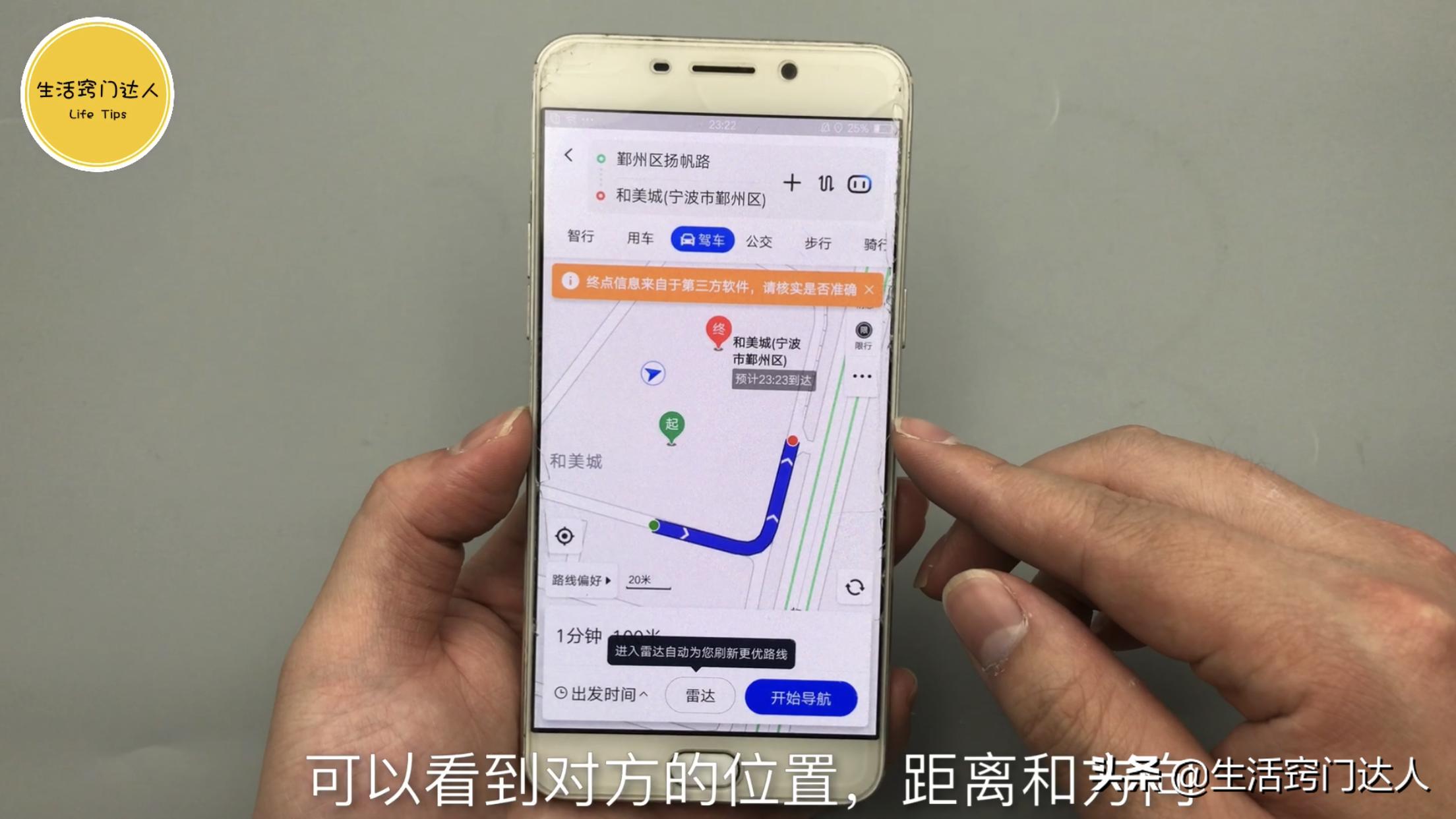 微信右上角三个点隐藏,微信左右下角隐藏小机关