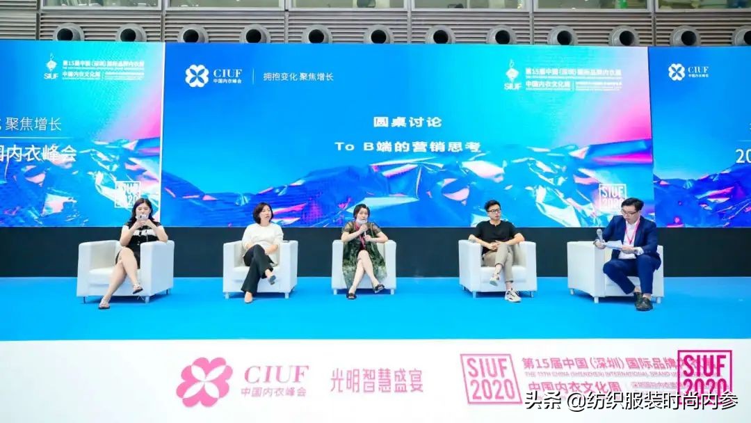 2021深圳siuf内衣展模特,siuf深圳内衣展模特名单