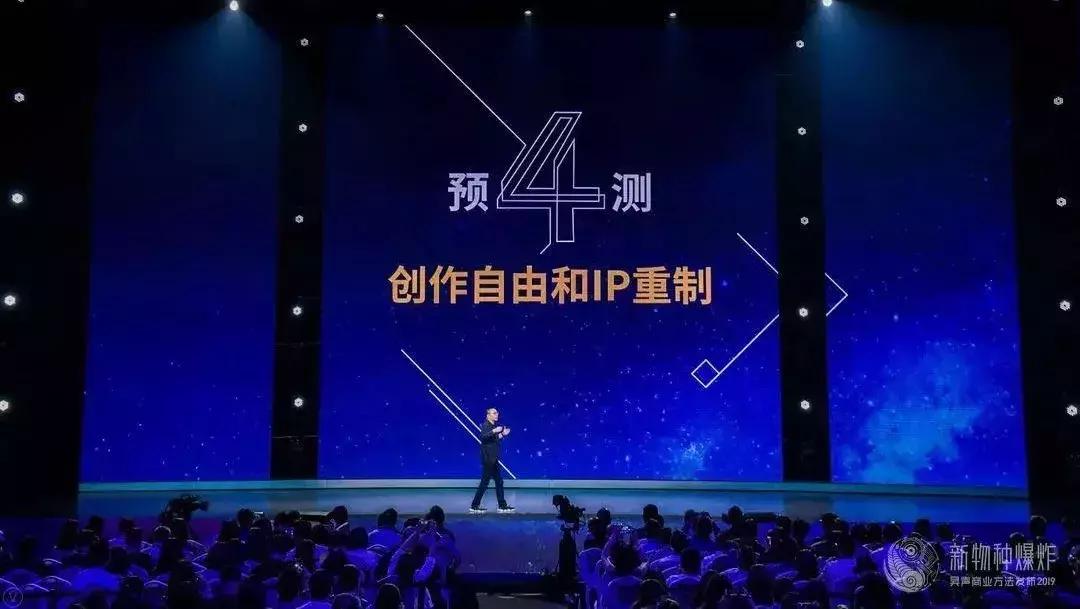 吴声商业新物种,吴声谈新物种爆发