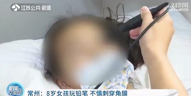 眼睛被孩子戳到六小时还有刺痛感,6岁小孩眼睛被铅笔戳了怎么办