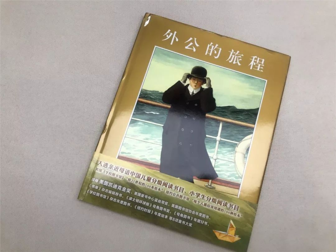 品质拼图,品质教育绘本