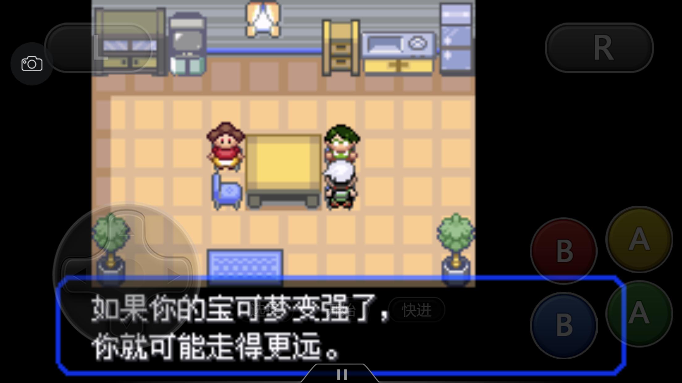 究极绿宝石3一周目完整图文攻略,究极绿宝石5一周目攻略