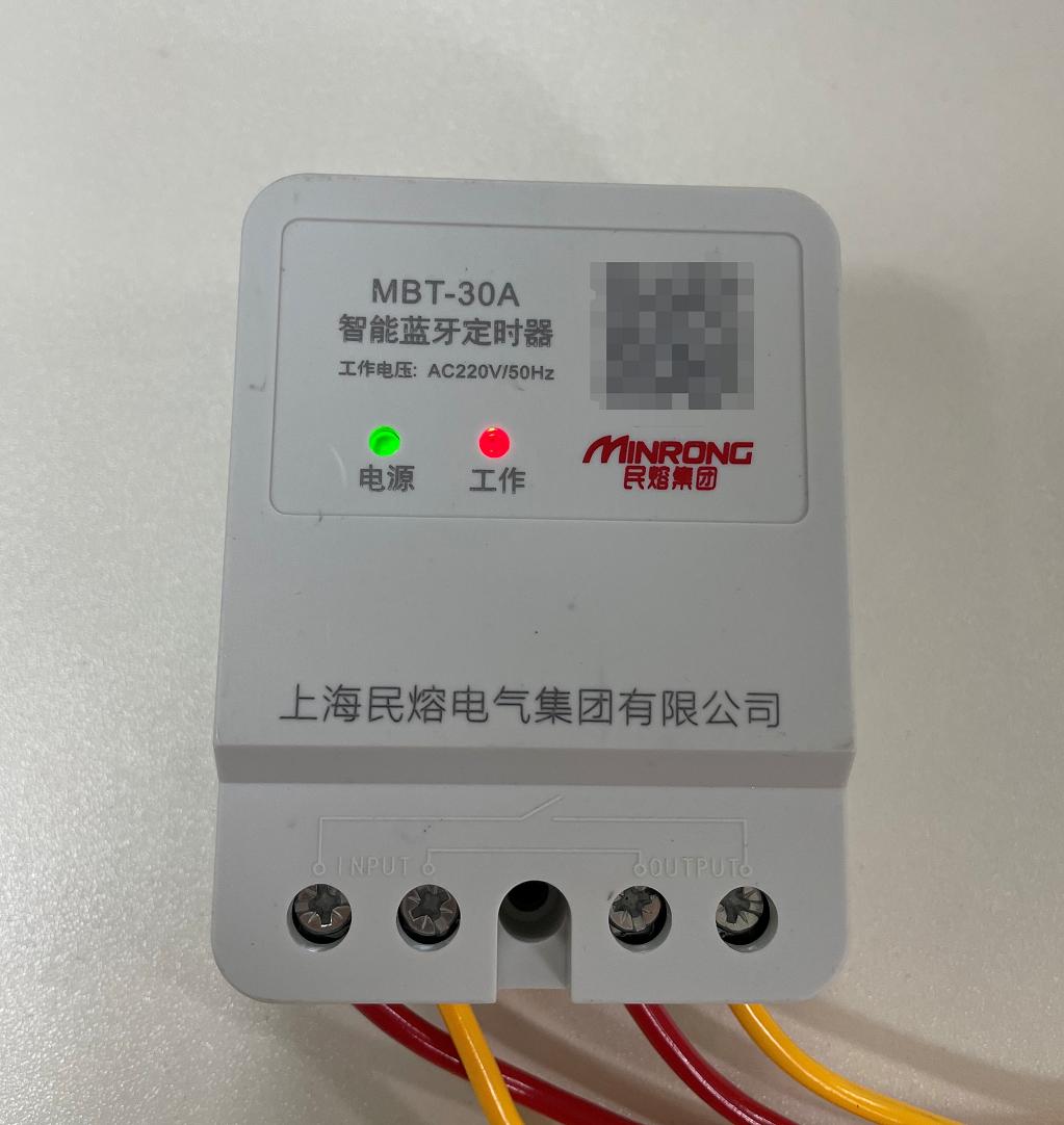 无线遥控开关「开箱」，民熔家的怎么样？