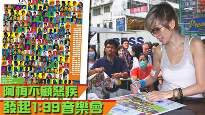 2003年怀念张国荣梅艳芳演唱会,张国荣和梅艳芳互相嫌弃的友情