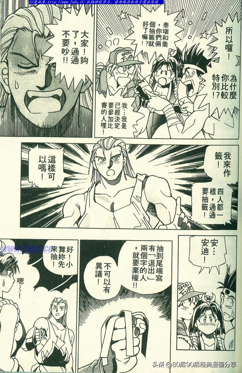 拳皇94完整,拳皇94-03是全屏吗