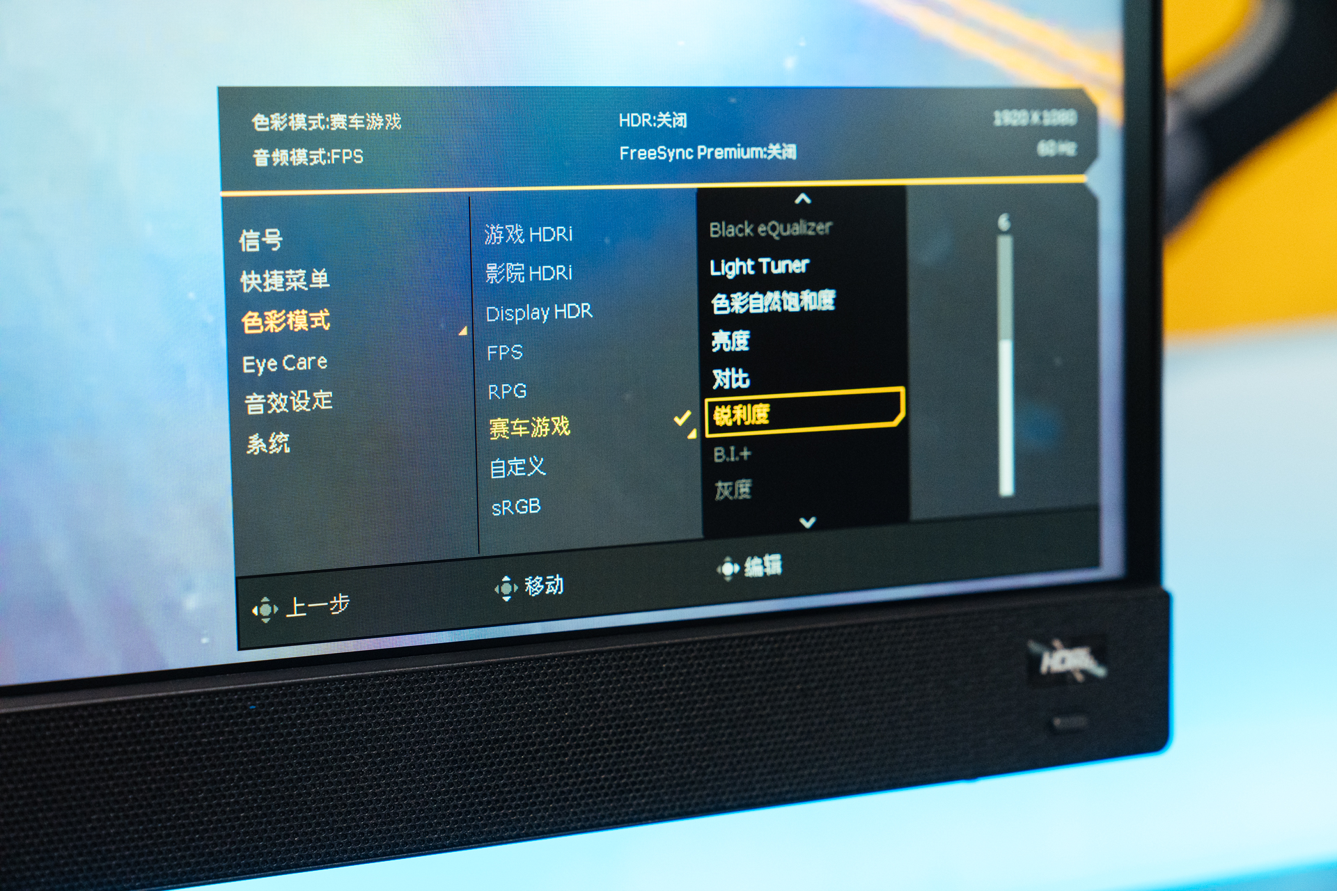 27寸游戏显示器游戏体验,27寸的4k游戏显示器