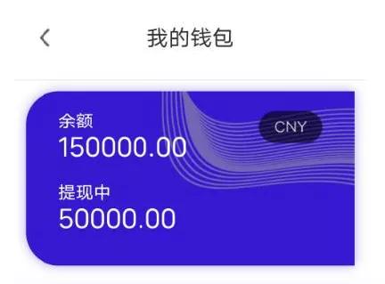 网络贷款显示提现到账实际没打款,网贷贷款五万元但是没有到账咋办