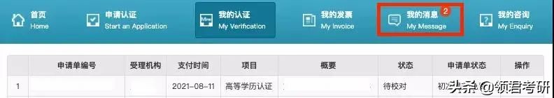 备战考研怎么提高记忆,如何准备考研成功率高