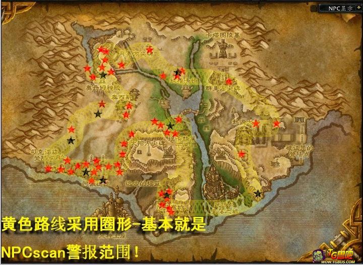 魔兽大灾变低等级坐骑,魔兽世界大灾变圣骑怎么样