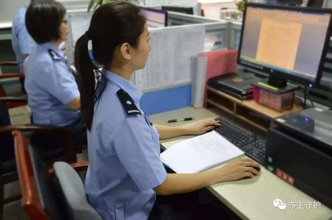 你好这里是公安局,你好这里是警察局的英语