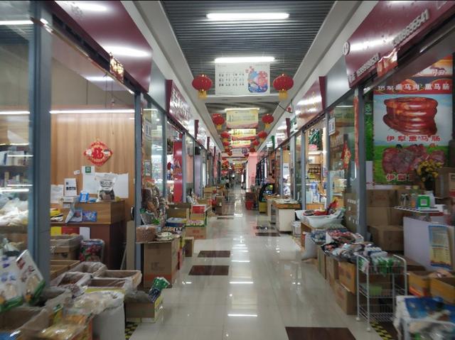 *疆新**最大的冷冻食品交易市场在这里!里面东西齐全建的也很大气!