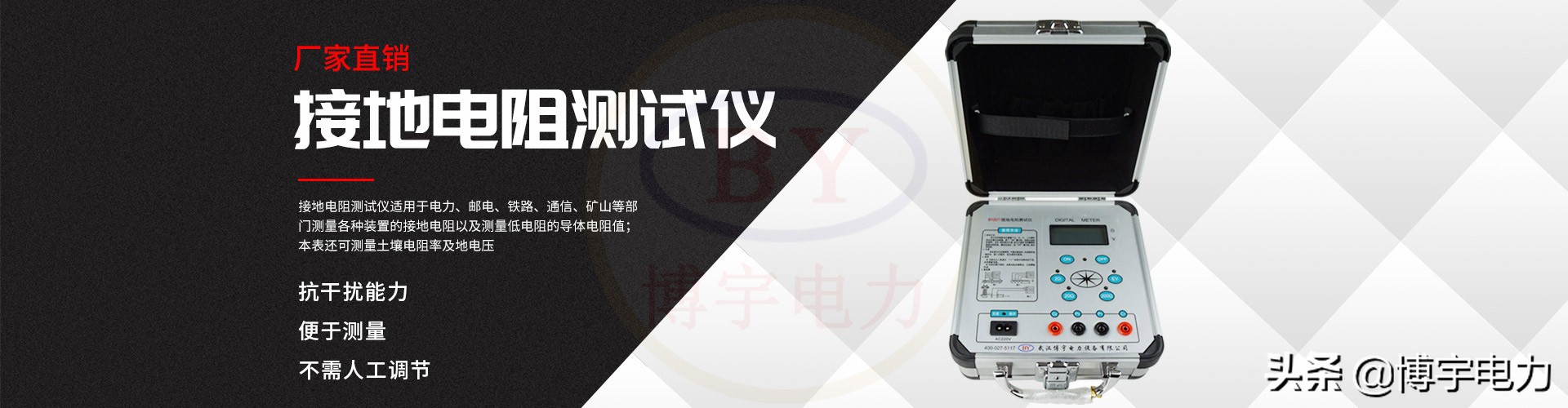 接地电阻测试仪百科,接地电阻测试仪原理详细解释