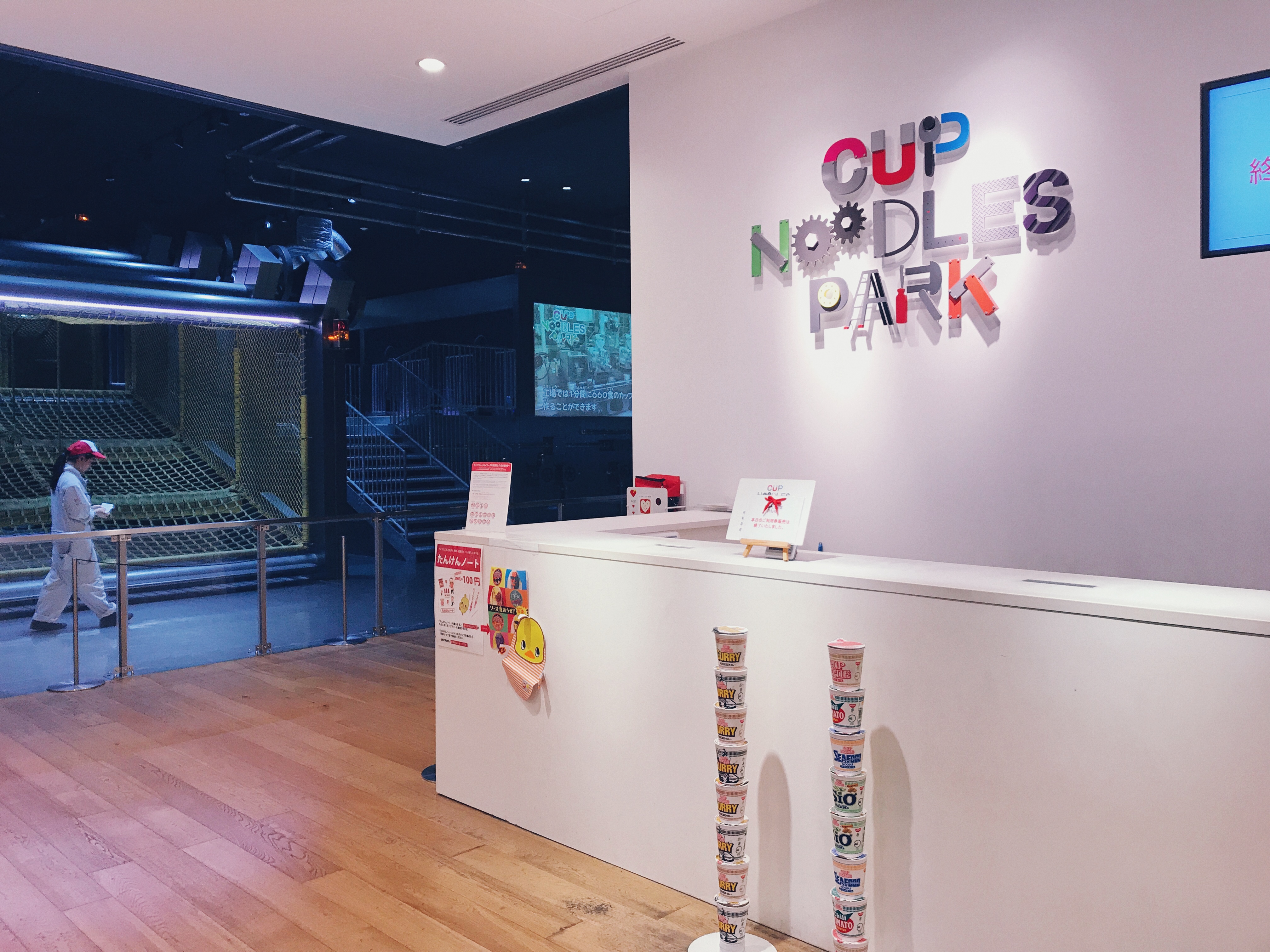 在日本参观泡面博物馆,日本泡面馆旅游攻略视频