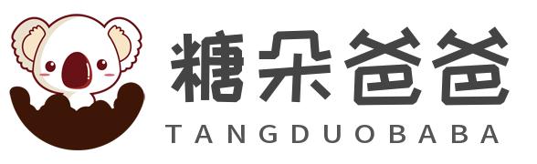 宫颈纳囊和宫颈糜烂一样吗,宫颈肥大和宫颈糜烂怎么治