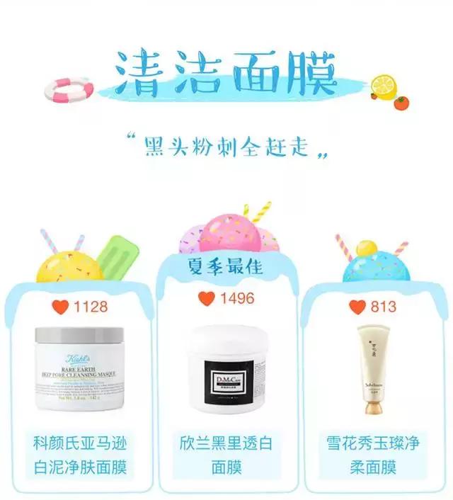 平价修复皮肤的护肤品,38岁护肤品推荐抗衰保湿平价