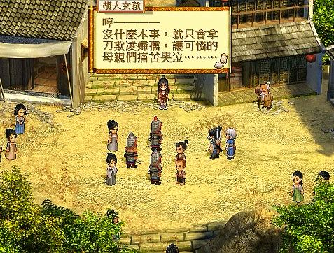 轩辕剑之天之痕拓跋玉儿怎么死的,轩辕剑之天之痕拓跋玉儿是兔子吗