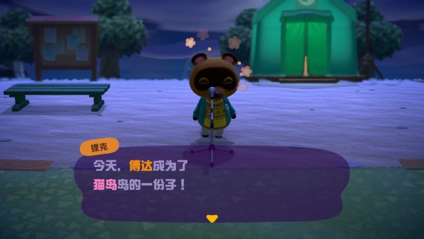 动物之森新手登录教程,动物之森新手攻略手机版