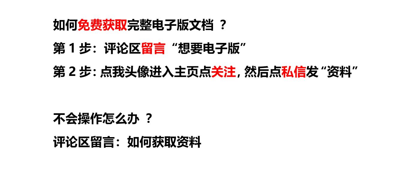 英语老师教学不好怎么办,英语老师都不一定知道的答题技巧