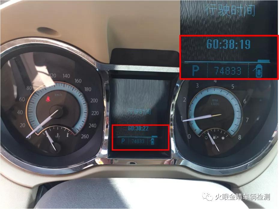 “蒙古大夫”也修车—奥利奥夹心君越检测日志