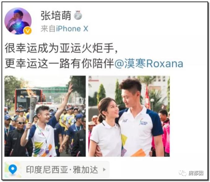 短跑名将张培萌被曝家暴反转,短跑名将张培萌家暴背后