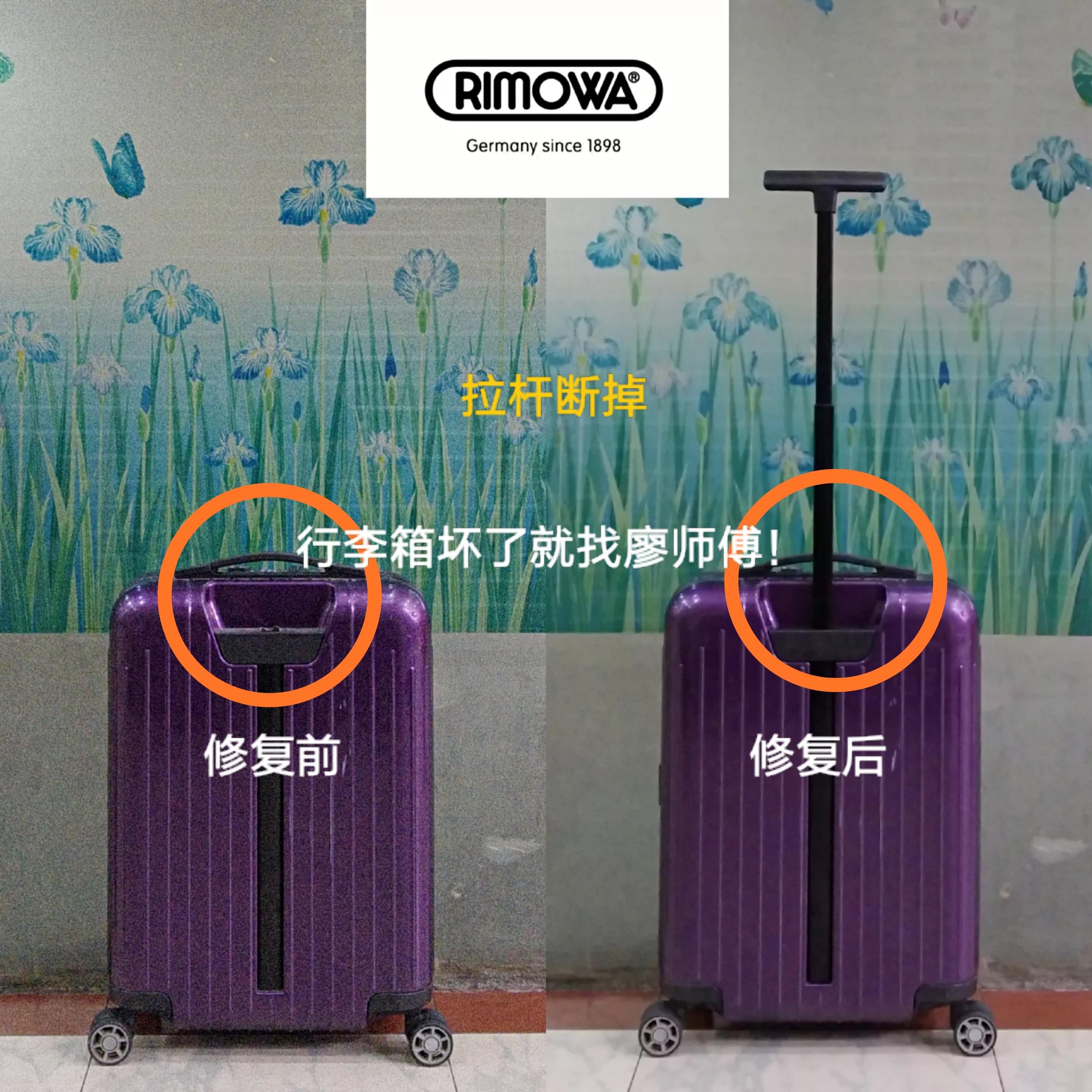 廖师傅维修行李箱包,廖师傅家电维修