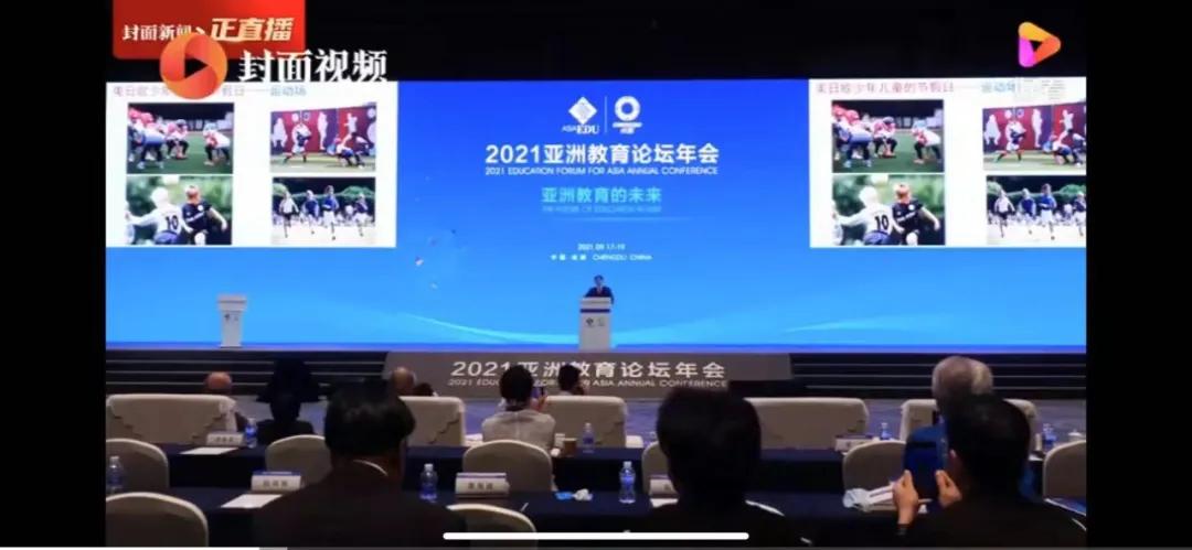 强哥讲给你，教育的未来是什么