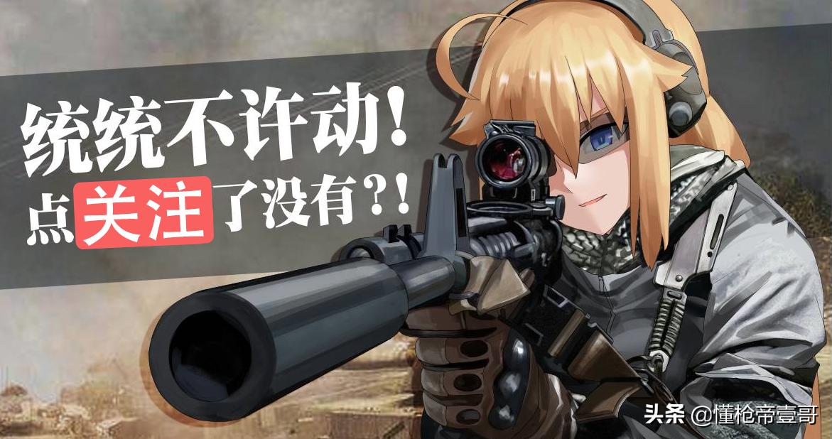 终于凑齐苹果三件套,终于凑齐了王者之翼套装