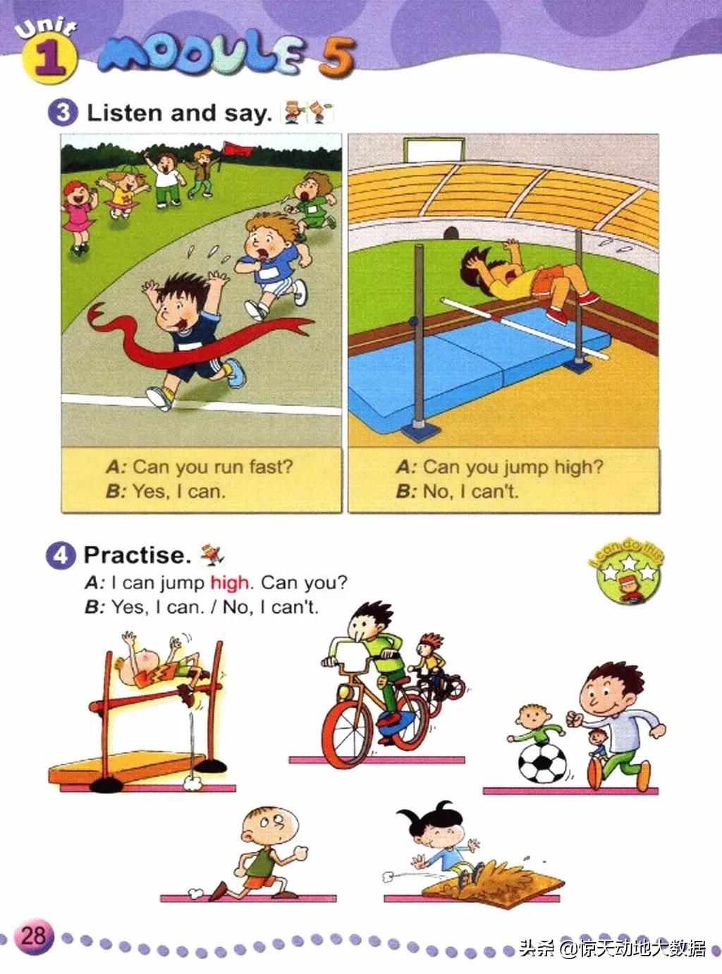 2023九年级上册外研版英语,2018版外研版四年级上册英语