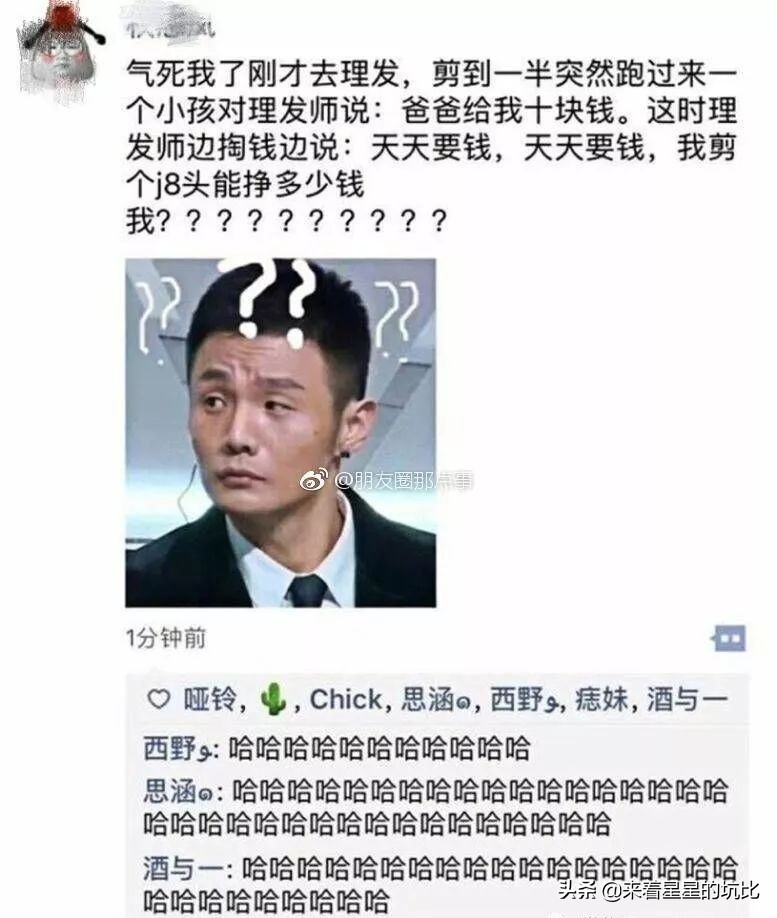 别把什么都发到网上,不要什么事都晒在朋友圈