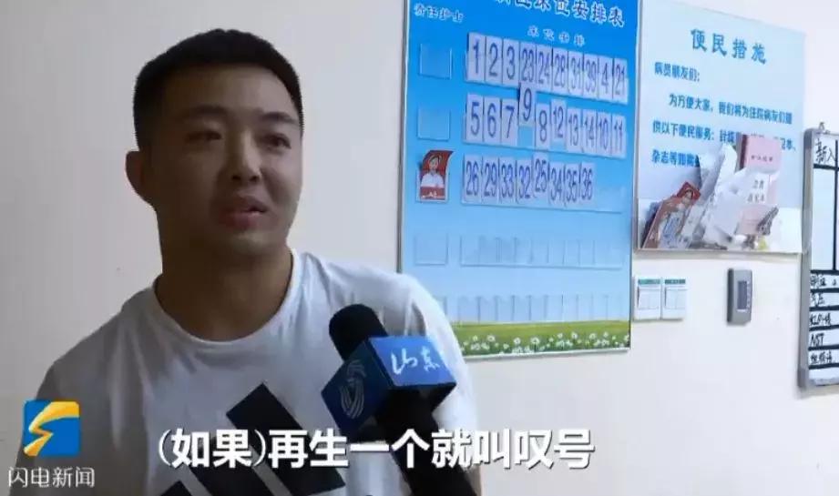 紧急提醒取名别用这些字,家长给孩子起名字触犯法律