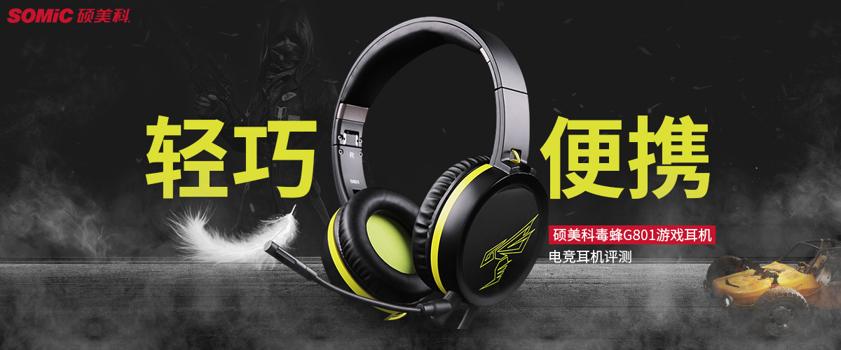 闭麦听歌一打九,闭麦一打九