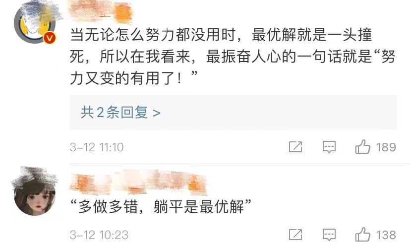 人工智障狼,只想“自杀”不爱抓羊