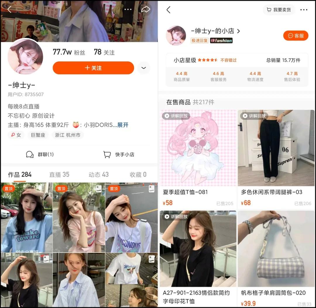 快手账号十几万粉丝一个月赚多少,快手50万粉丝直播能赚多少