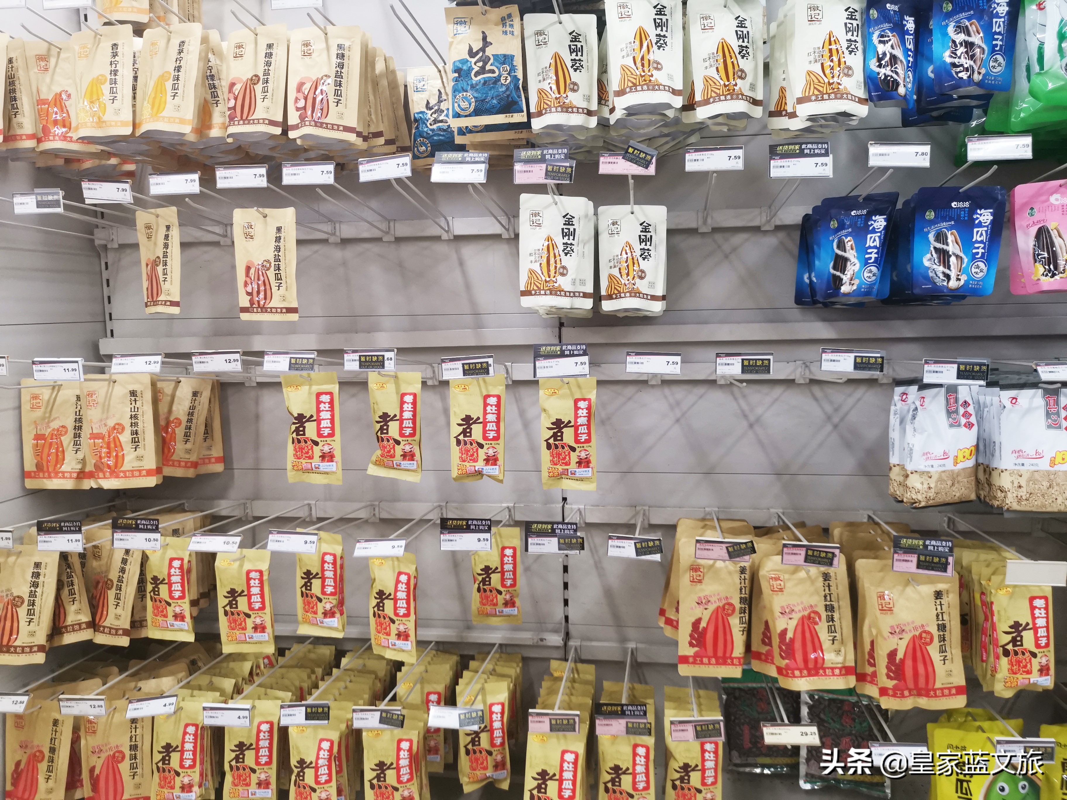 出门不是靠运气,出门担心病毒传染是认知问题吗