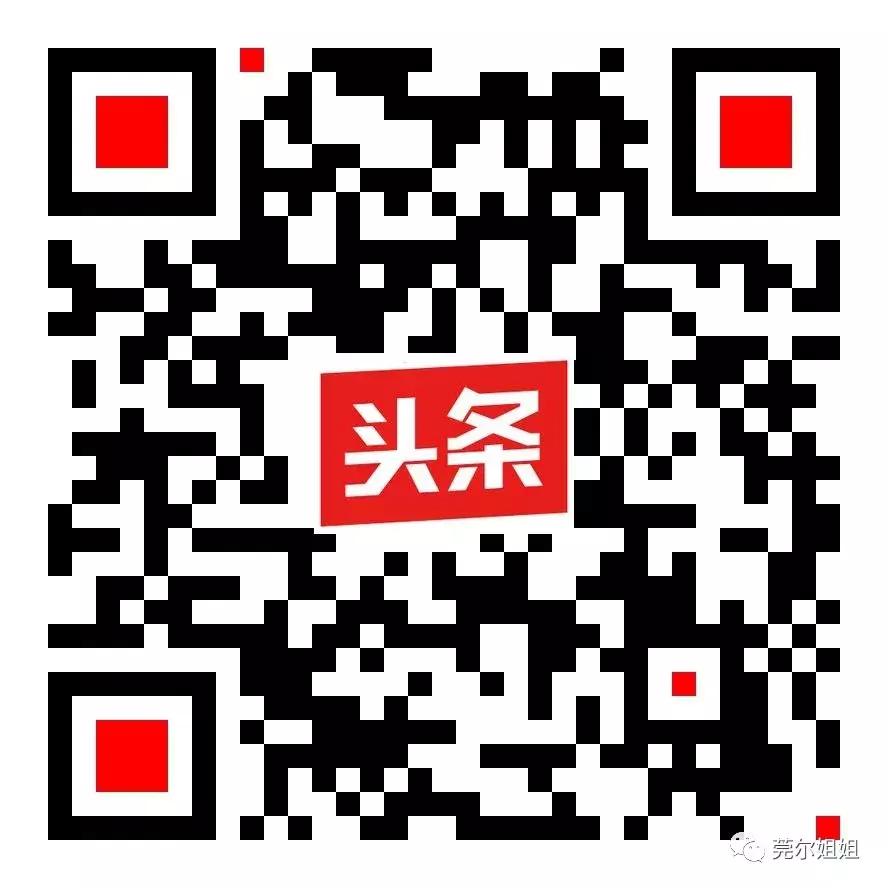 锵锵三人行之散漫游记1：台湾印象一半烟火气一半文艺范儿