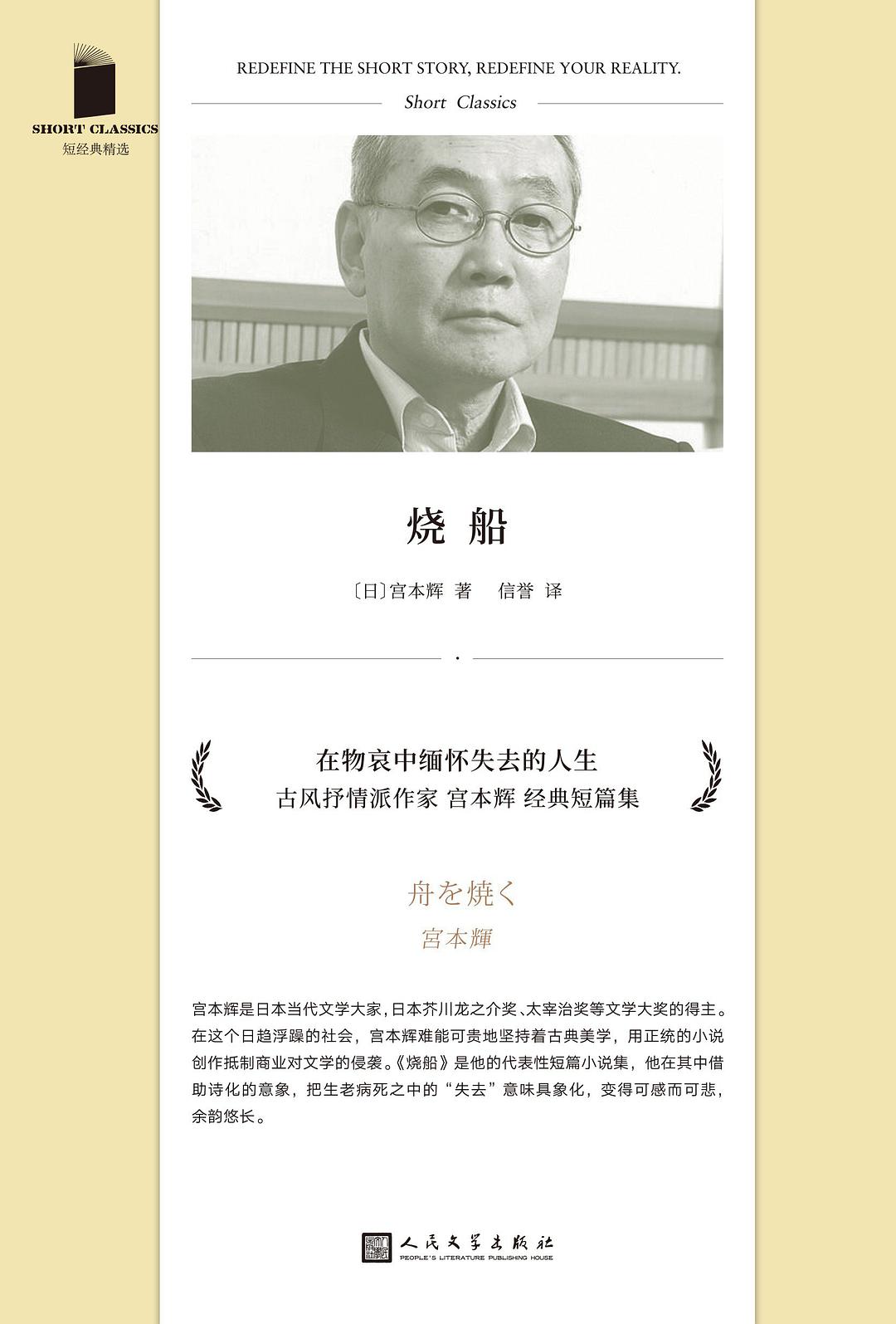 仅凭胸口相同的体味，母亲发现了父亲原来有私生子