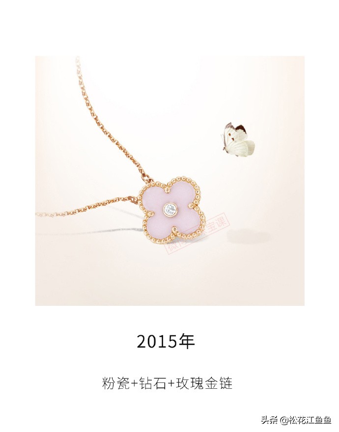 梵克雅宝四叶草项链为啥那么贵,梵克雅宝四叶草项链带来好运