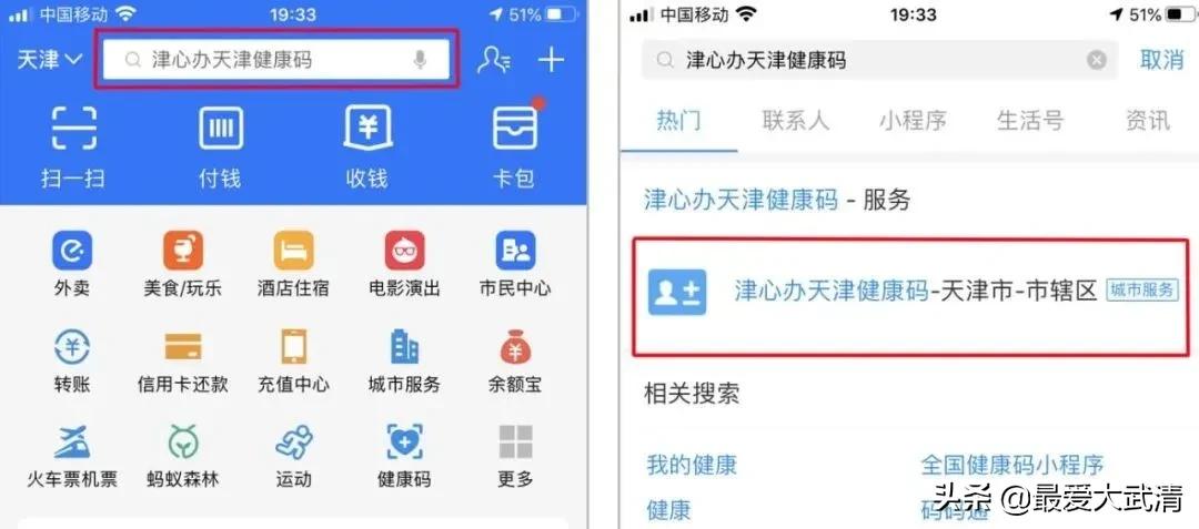 体育中心恢复开放的通知,武清体育中心篮球室外开放时间