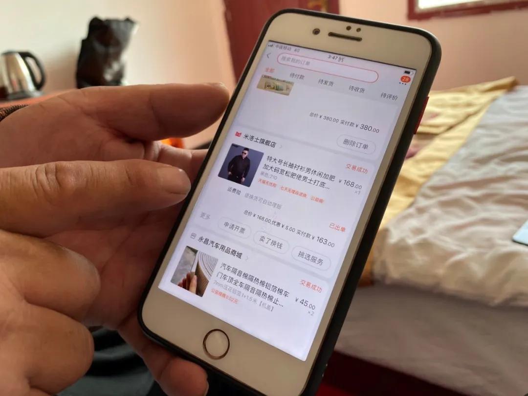 佛经里没有讲，草原上的女人不能搞直播