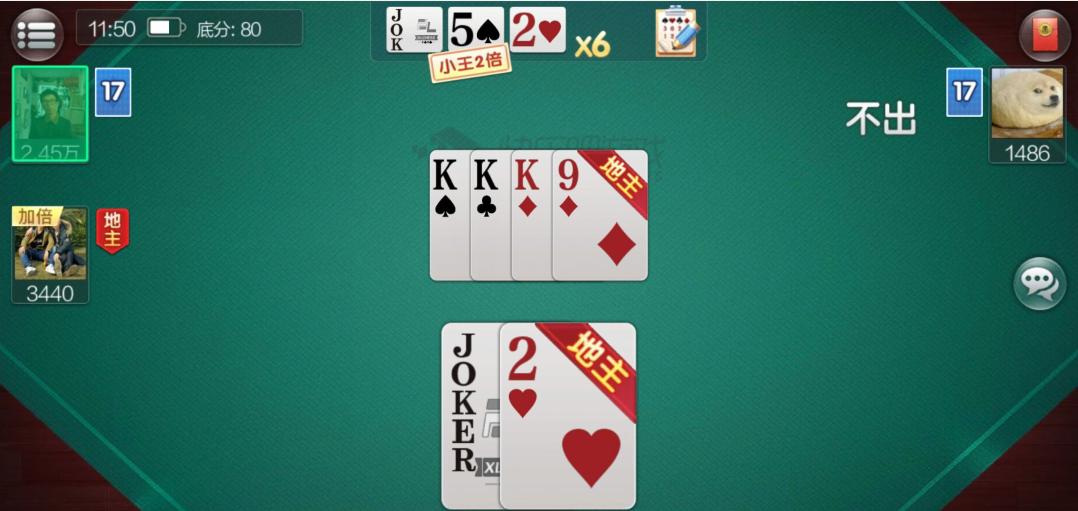 斗地主大王和小王哪个大,斗地主高手教你如何正确斗地主
