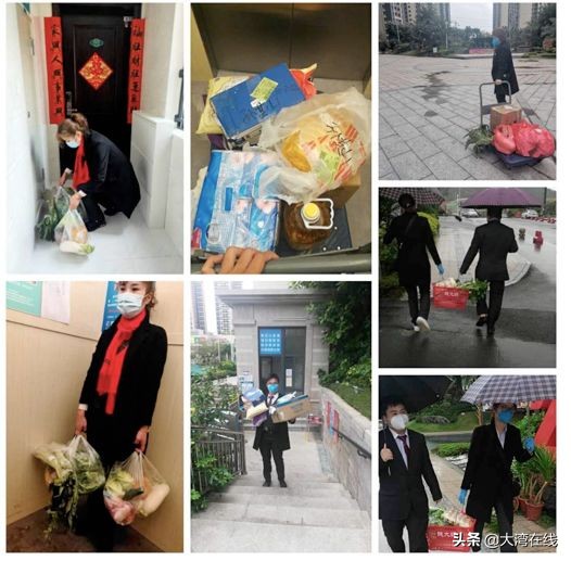 疫”不容辞，大亚湾区物业企业将“代购”进行到底