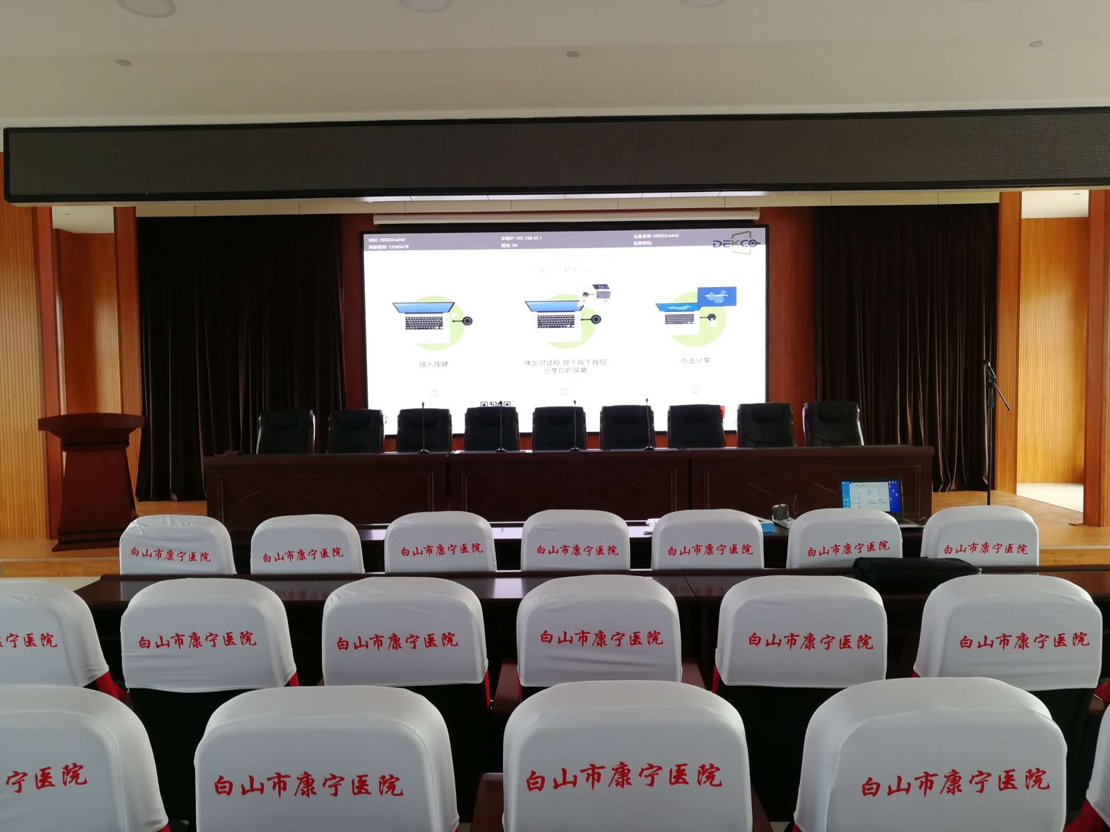 电脑同时投屏到电视和投影仪,笔记本电脑和投影怎么无线连接