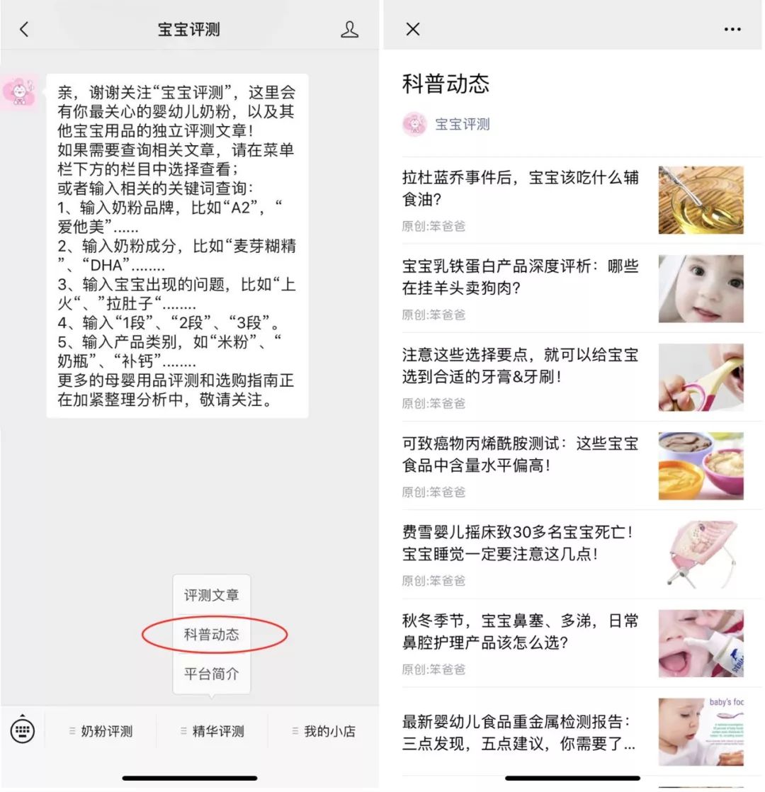 使用宝宝用品推荐用什么,宝宝用品避坑推荐新生儿