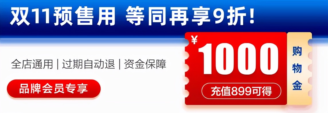 所有铲屎官，耐吉斯双11预售车来啦