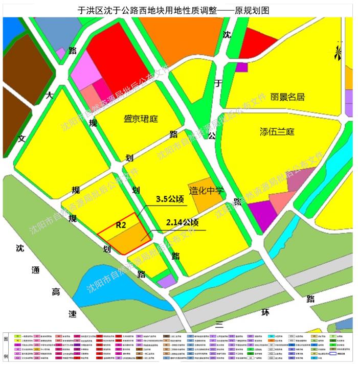 于洪新城最近的利好是什么消息,好消息不断沈北新区再添城建利好